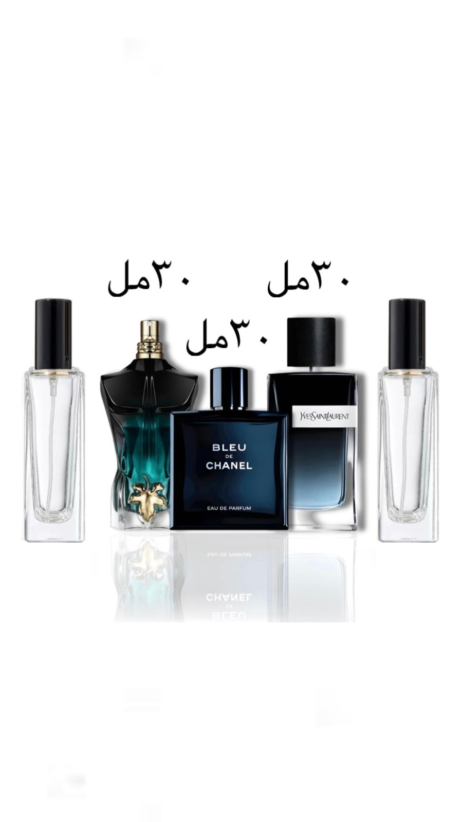 حزمة الصيف للرجال 2