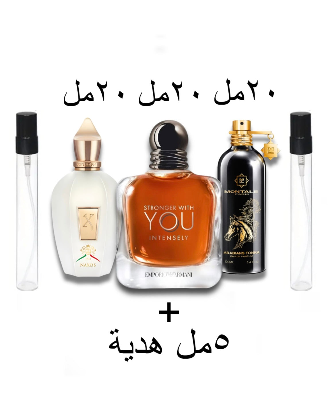 حزمة الشتاء للرجال