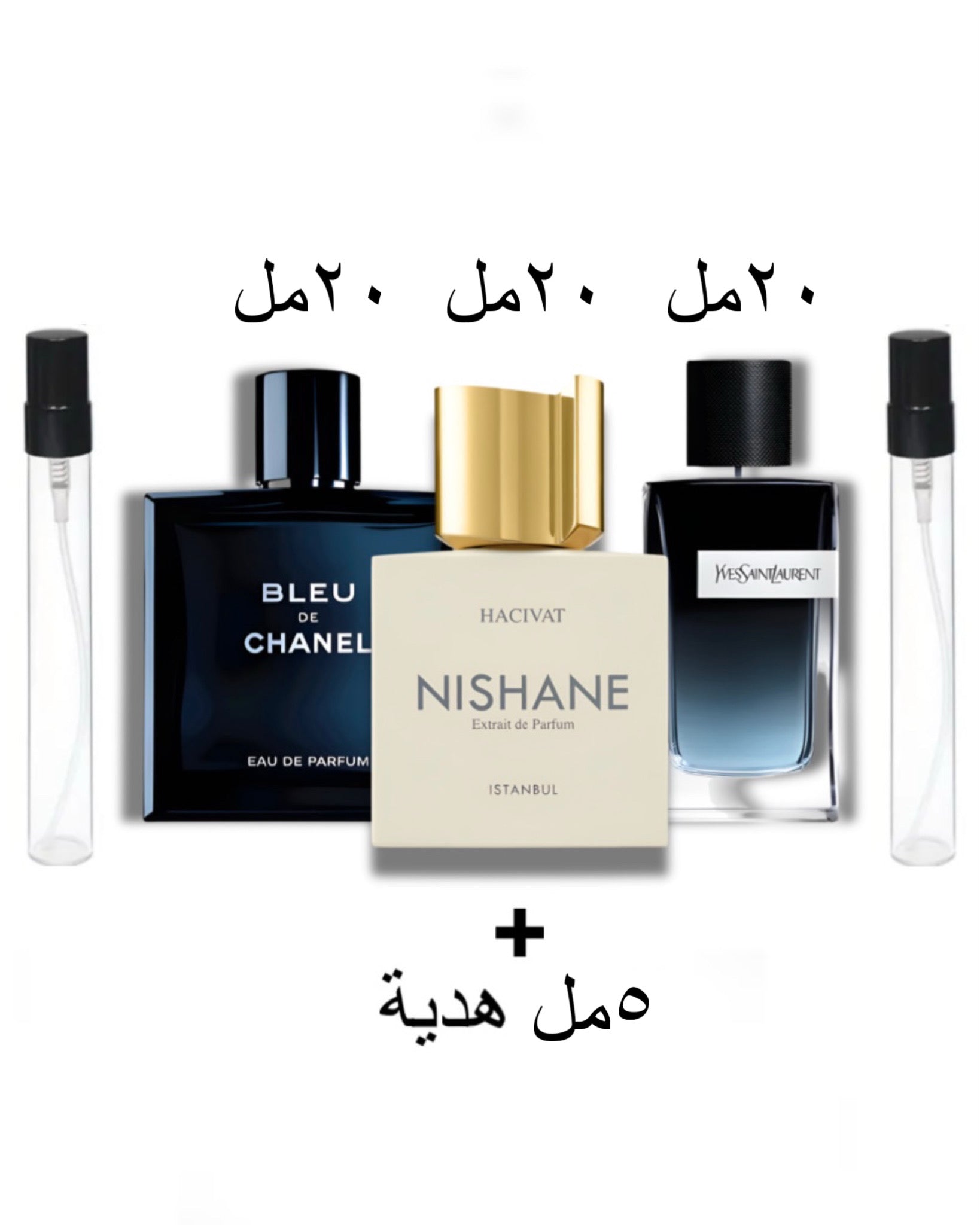 حزمة الدوام للرجال