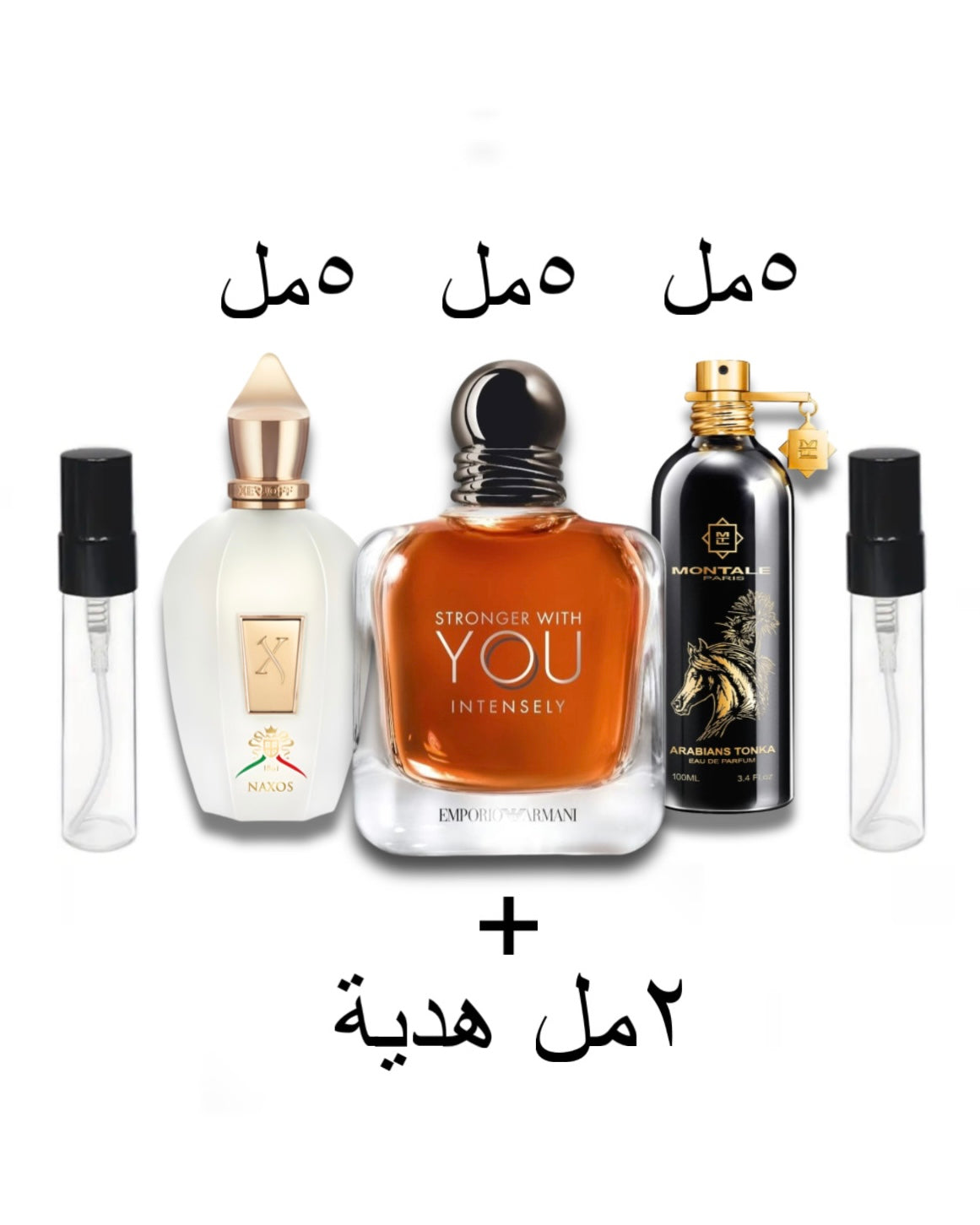 حزمة الشتاء للرجال