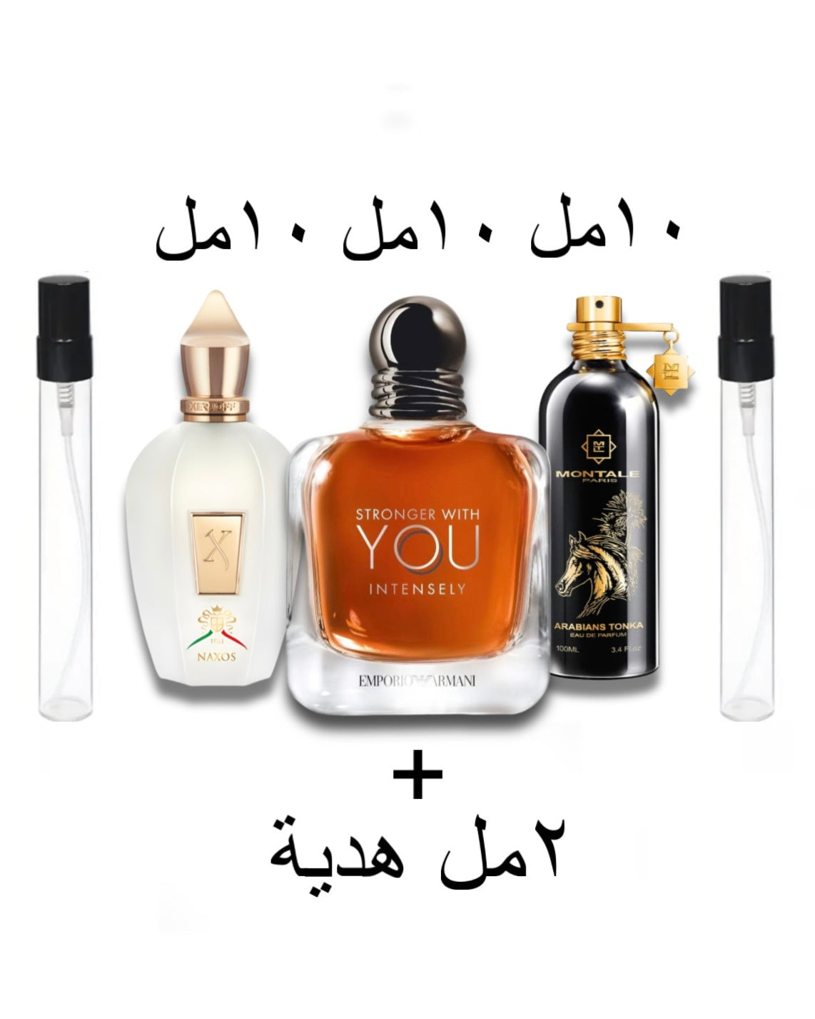 حزمة الشتاء للرجال