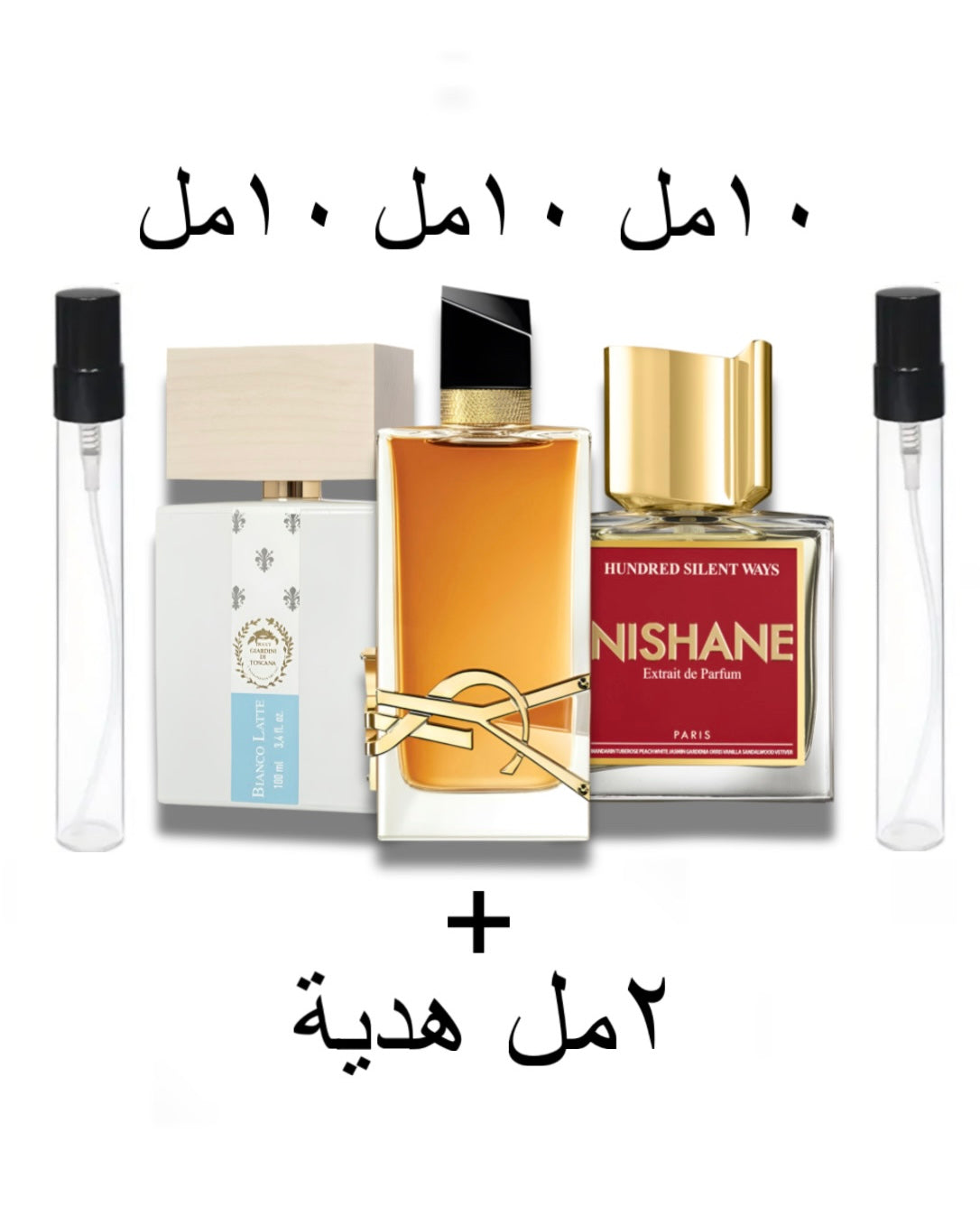 حزمة الشتاء للنساء